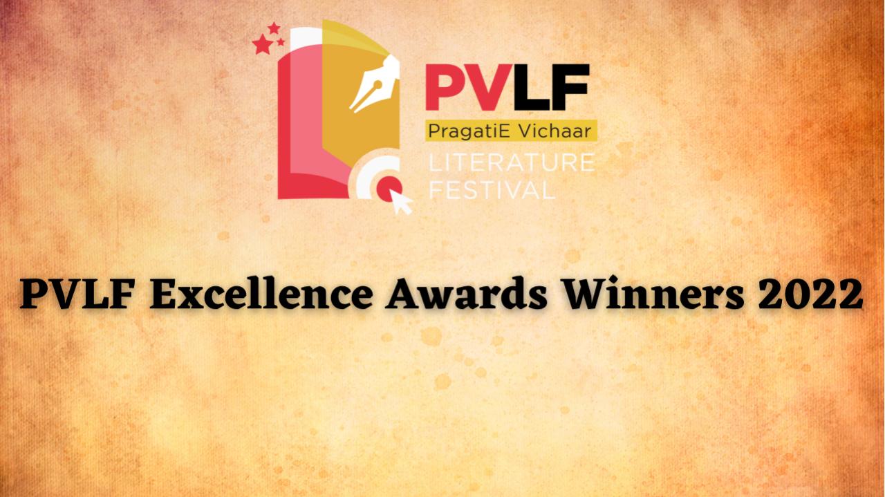 PVLF Awards